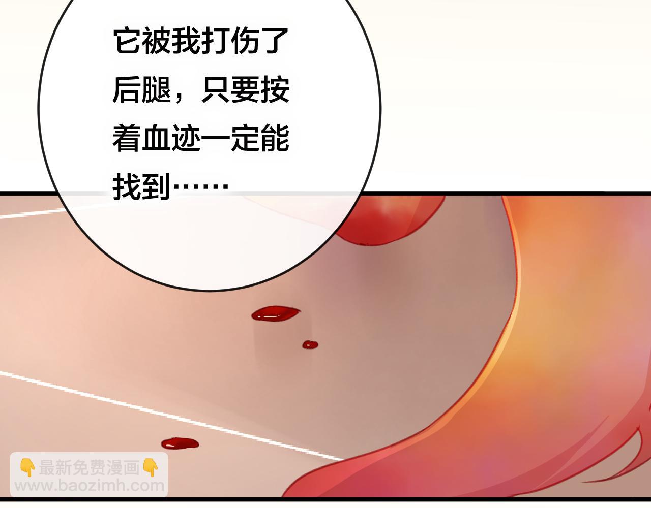第27话 前世(1/4)-第28话