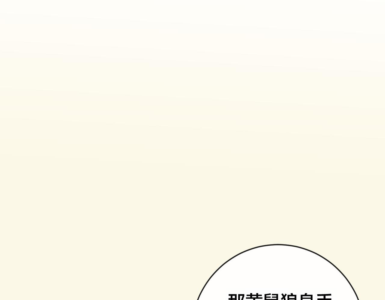 第27话 前世(1/4)-第28话
