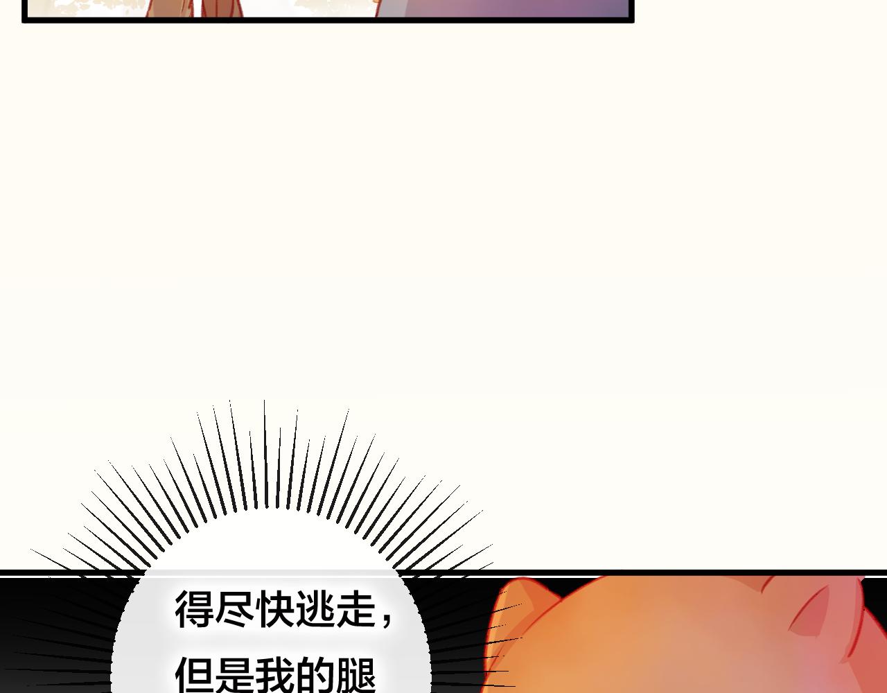 第27话 前世(1/4)-第28话