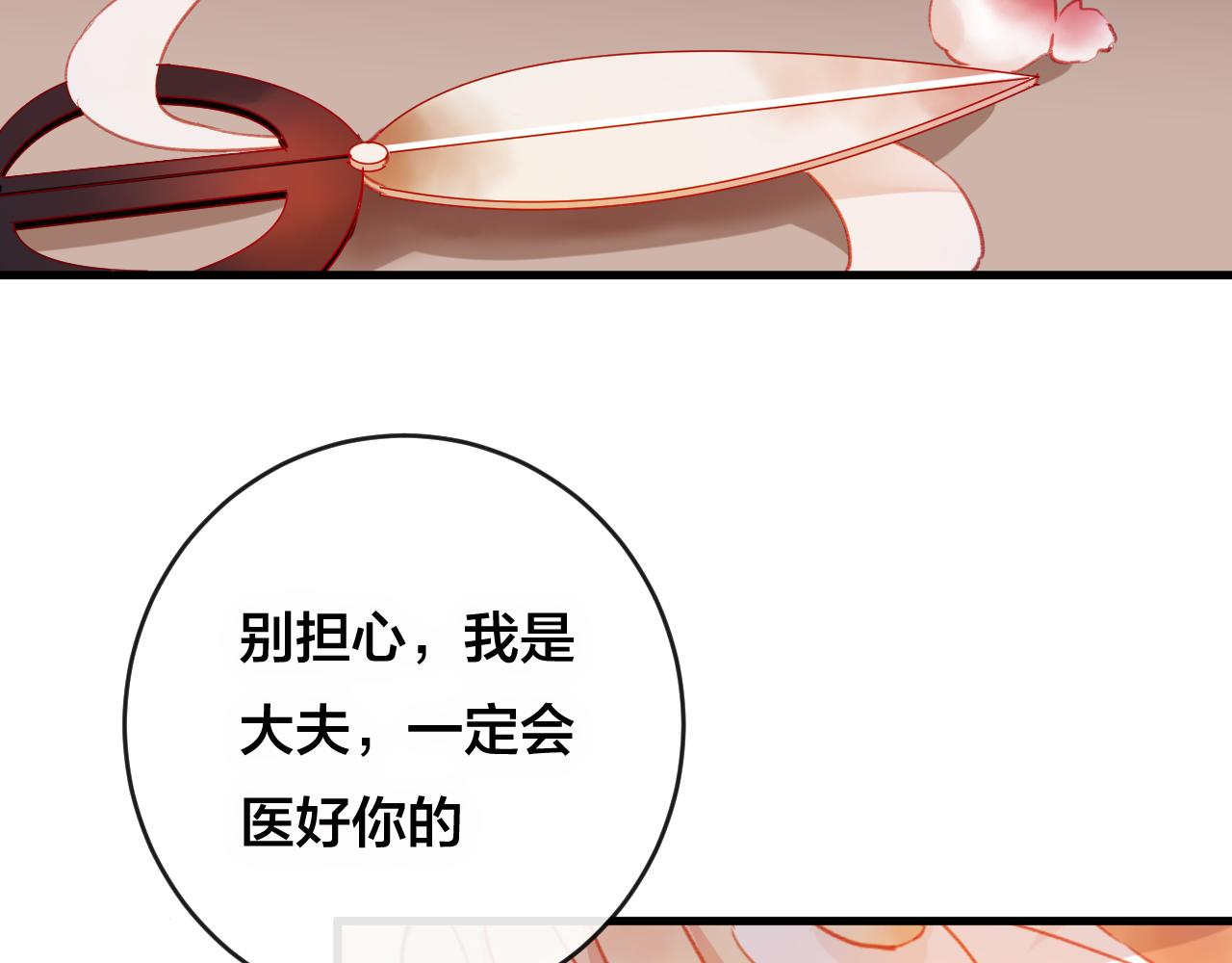 第27话 前世(1/4)-第28话