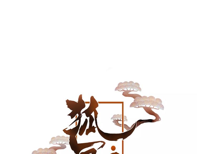 第3话  初次任务(1/3)-第4话