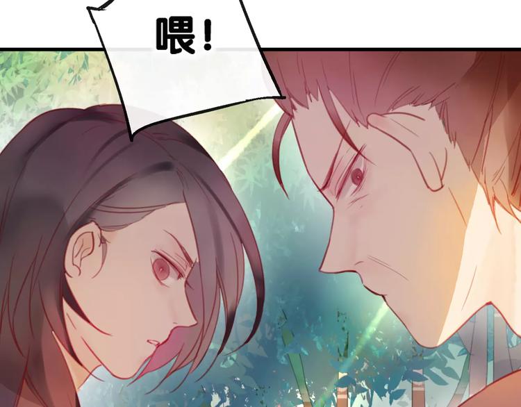第3话  初次任务(1/3)-第4话