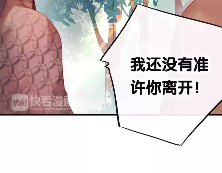 第3话  初次任务(1/3)-第4话