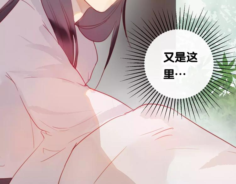 第3话  初次任务(1/3)-第4话