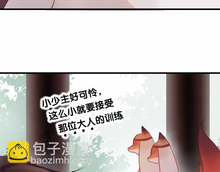第3话  初次任务(1/3)-第4话