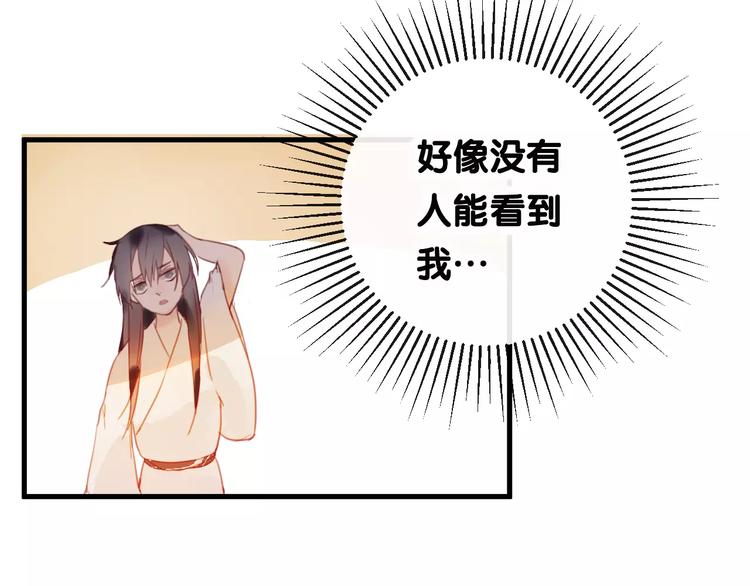 第3话  初次任务(1/3)-第4话