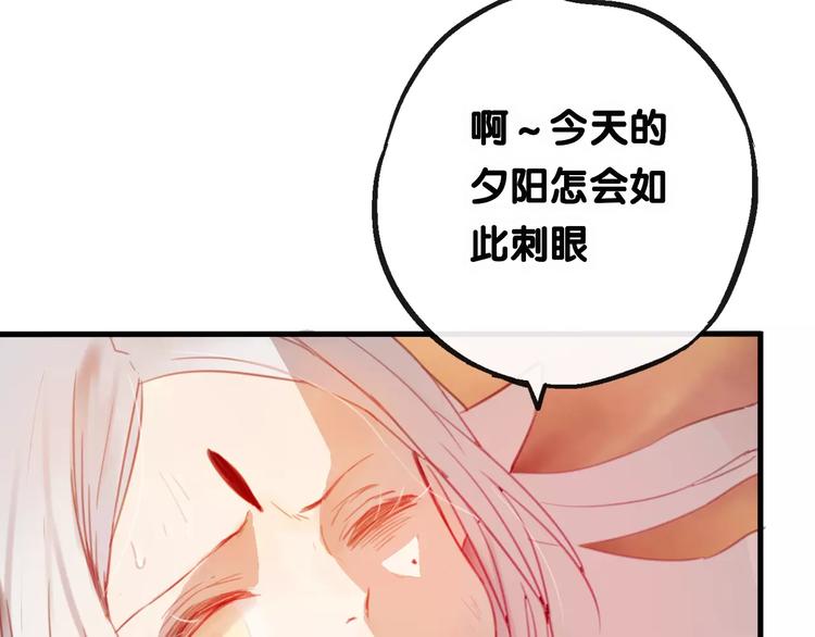 第3话  初次任务(1/3)-第4话