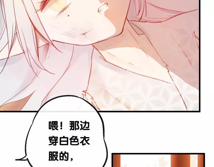第3话  初次任务(1/3)-第4话