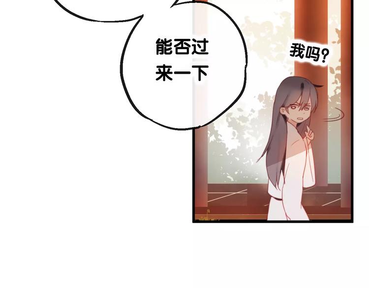 第3话  初次任务(1/3)-第4话