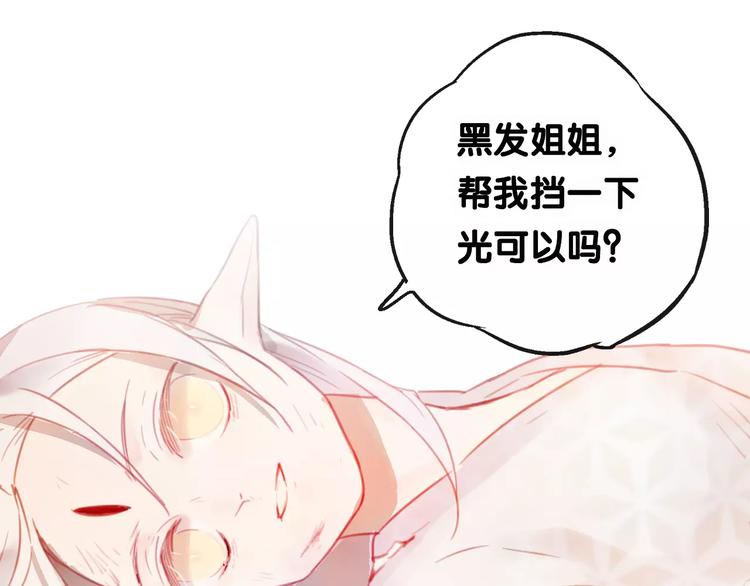第3话  初次任务(1/3)-第4话
