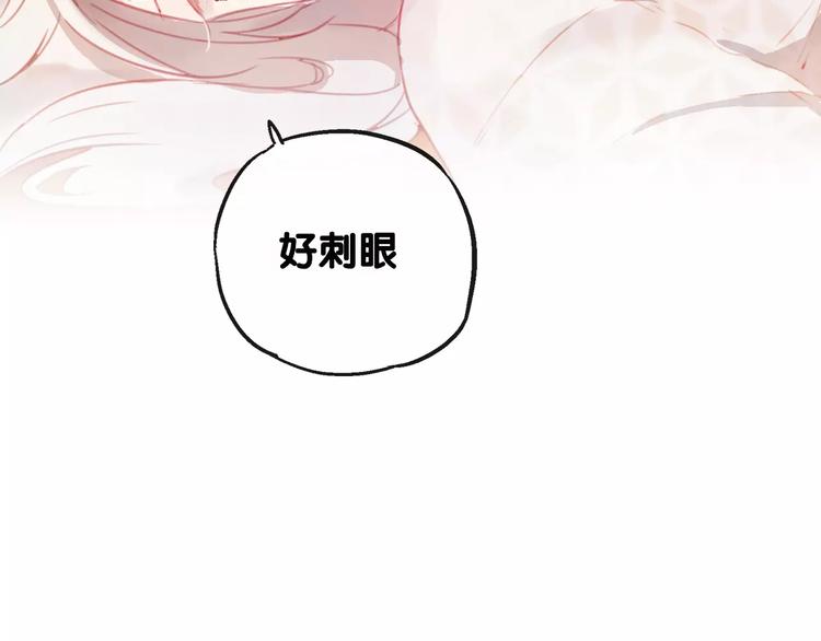 第3话  初次任务(1/3)-第4话