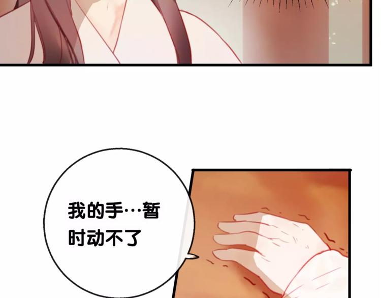 第3话  初次任务(1/3)-第4话