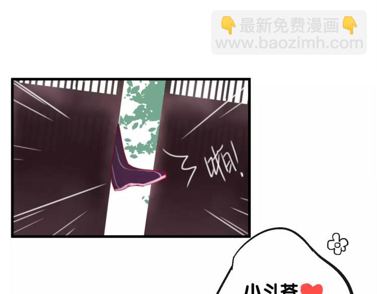 第3话  初次任务(1/3)-第4话