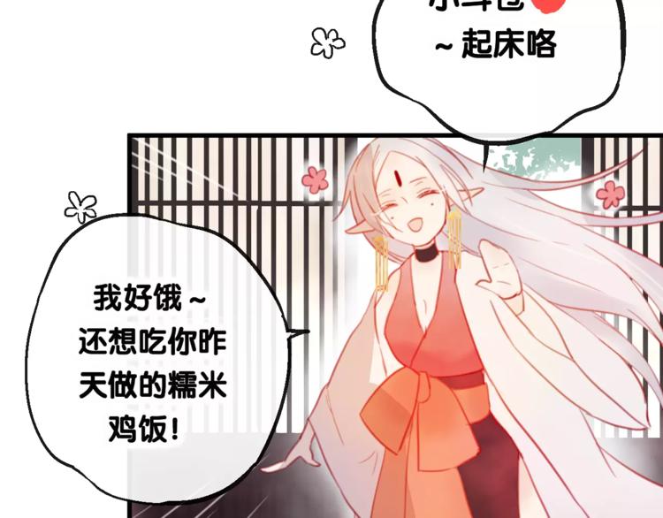 第3话  初次任务(1/3)-第4话