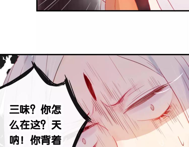 第3话  初次任务(1/3)-第4话