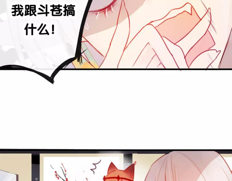 第3话  初次任务(1/3)-第4话