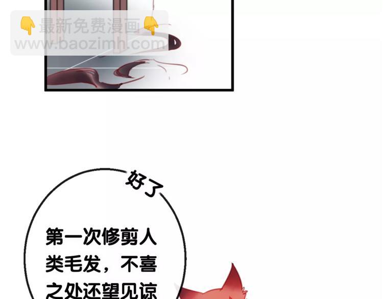 第3话  初次任务(1/3)-第4话
