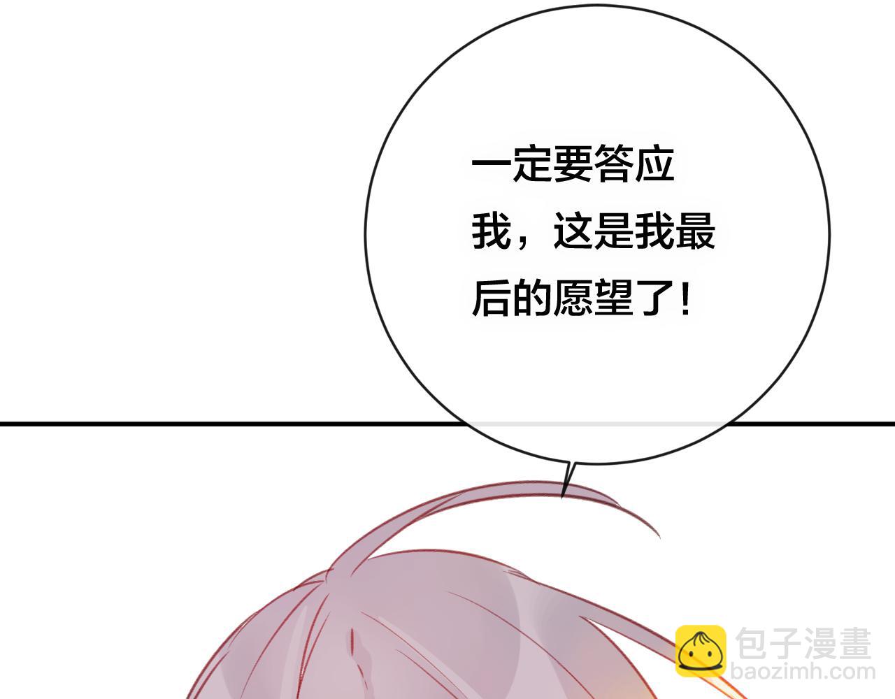 第29话 破茧(1/3)-第30话