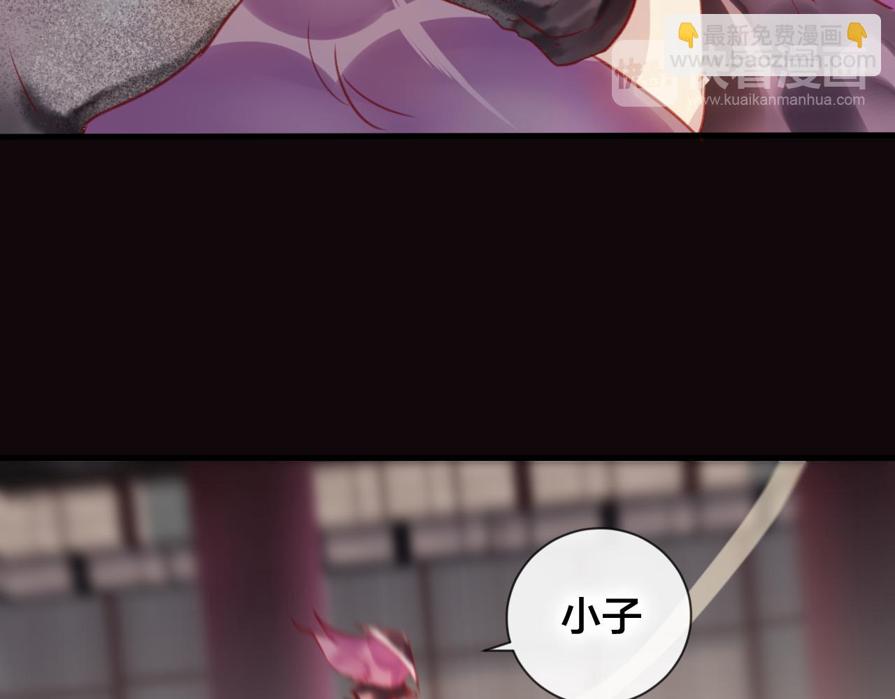 第29话 破茧(1/3)-第30话