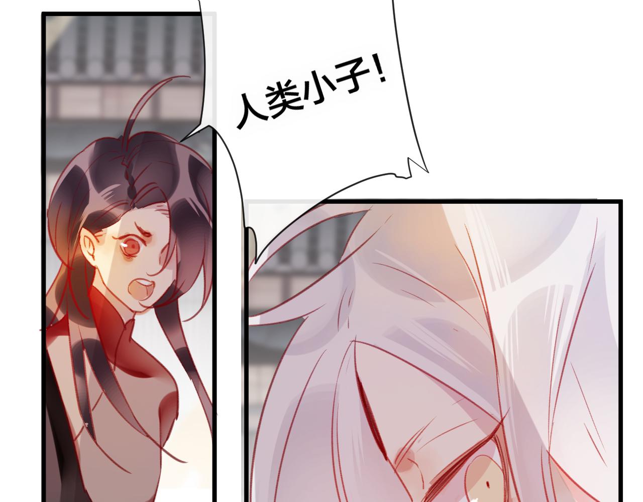 第29话 破茧(1/3)-第30话