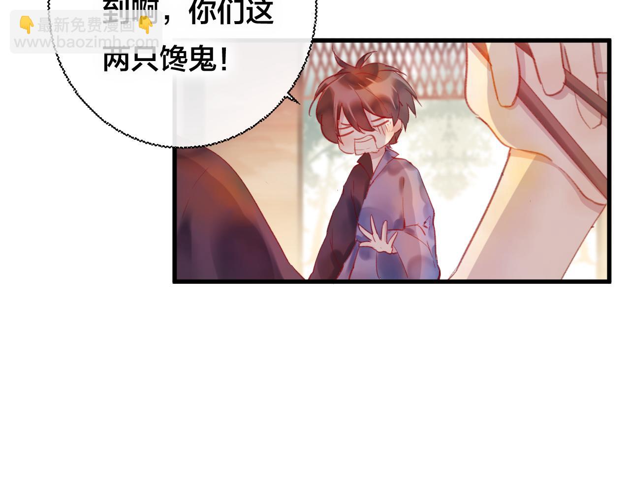 第31话 把你刻在脑海里(1/2)-第32话