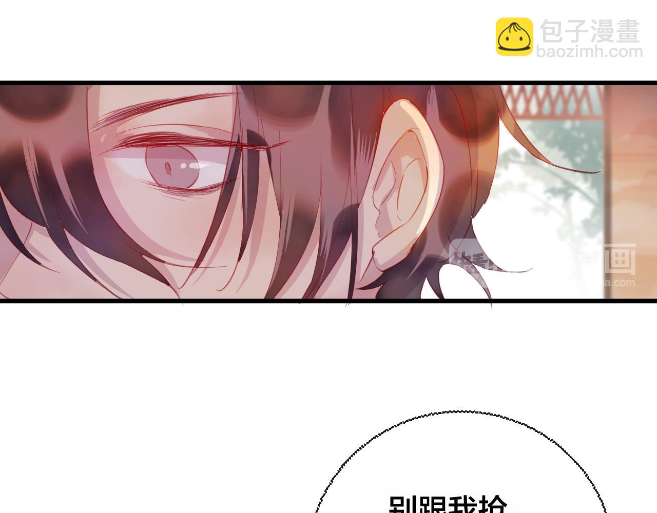 第31话 把你刻在脑海里(1/2)-第32话