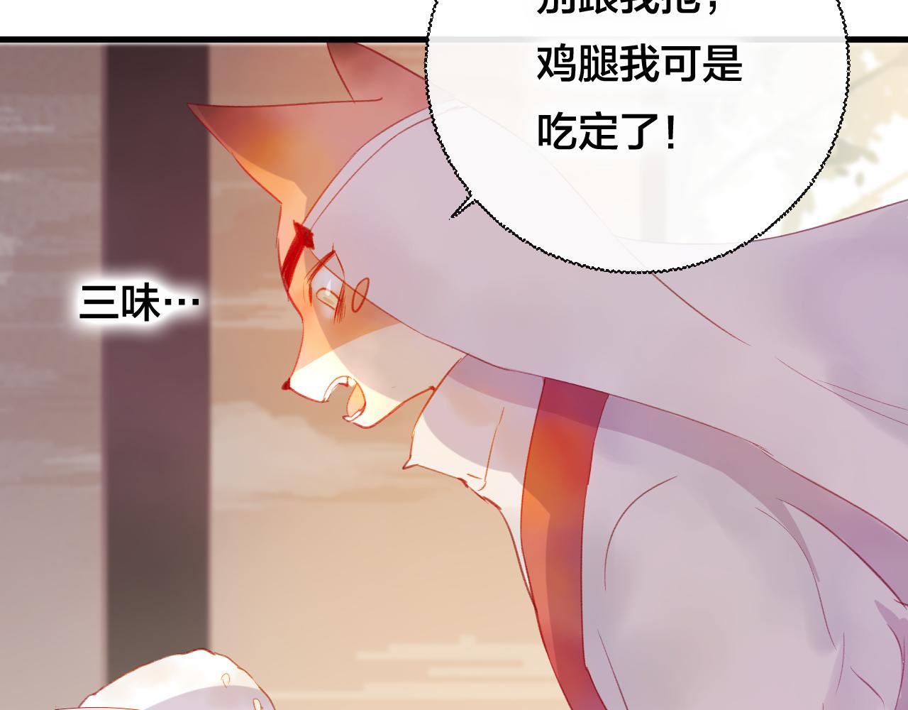 第31话 把你刻在脑海里(1/2)-第32话