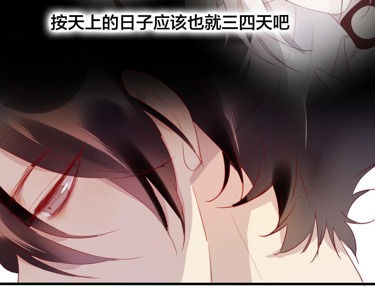 第31话 把你刻在脑海里(1/2)-第32话