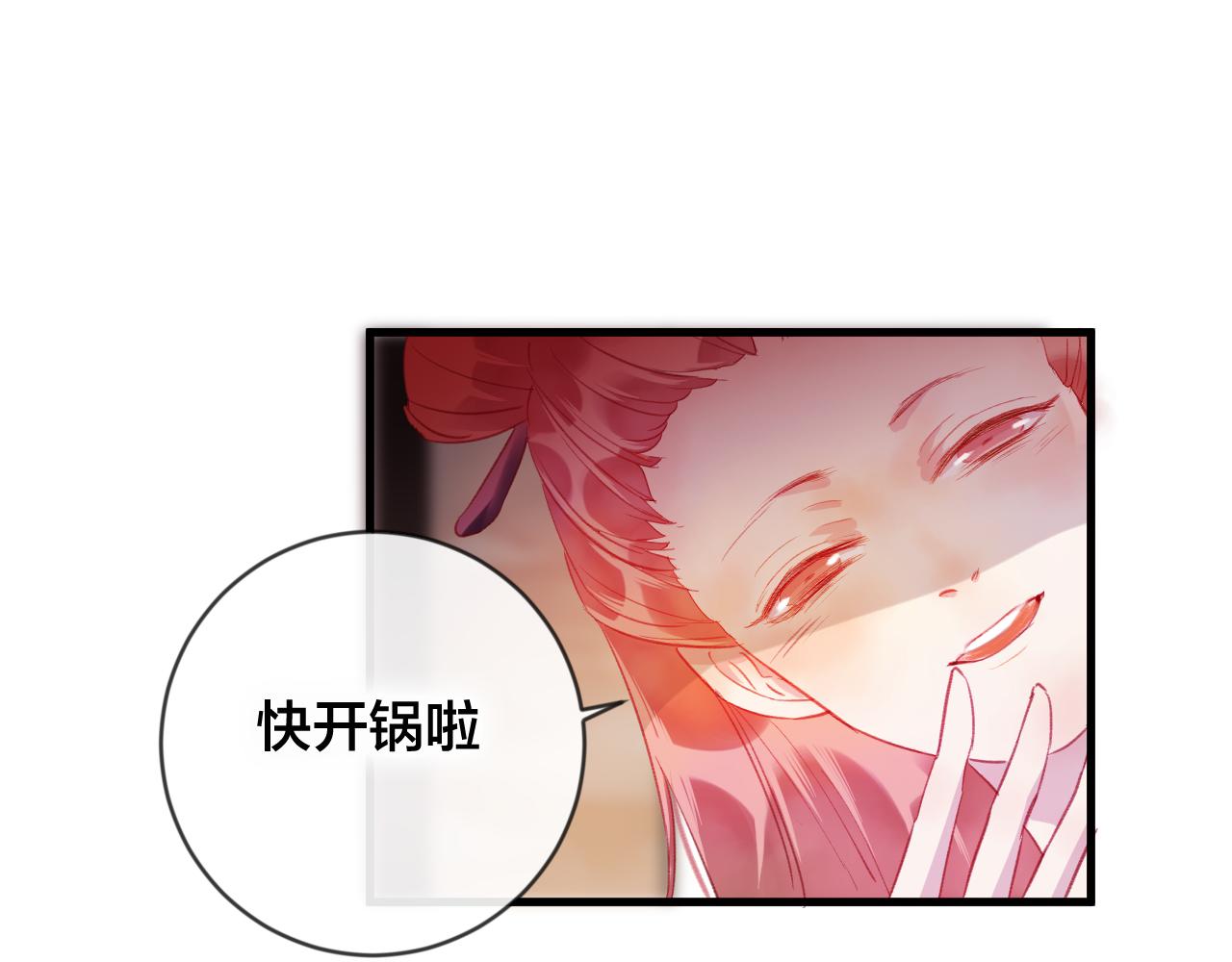 第31话 把你刻在脑海里(1/2)-第32话