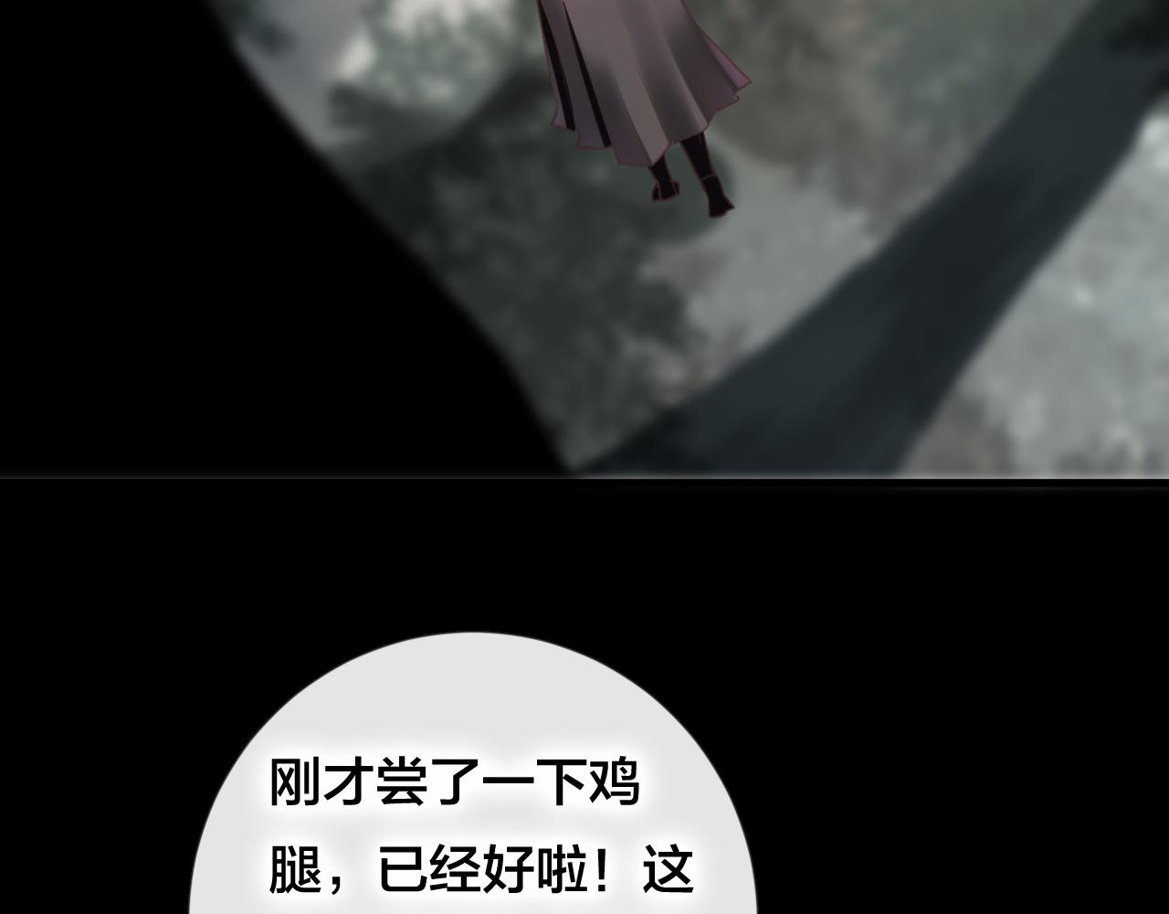 第31话 把你刻在脑海里(1/2)-第32话
