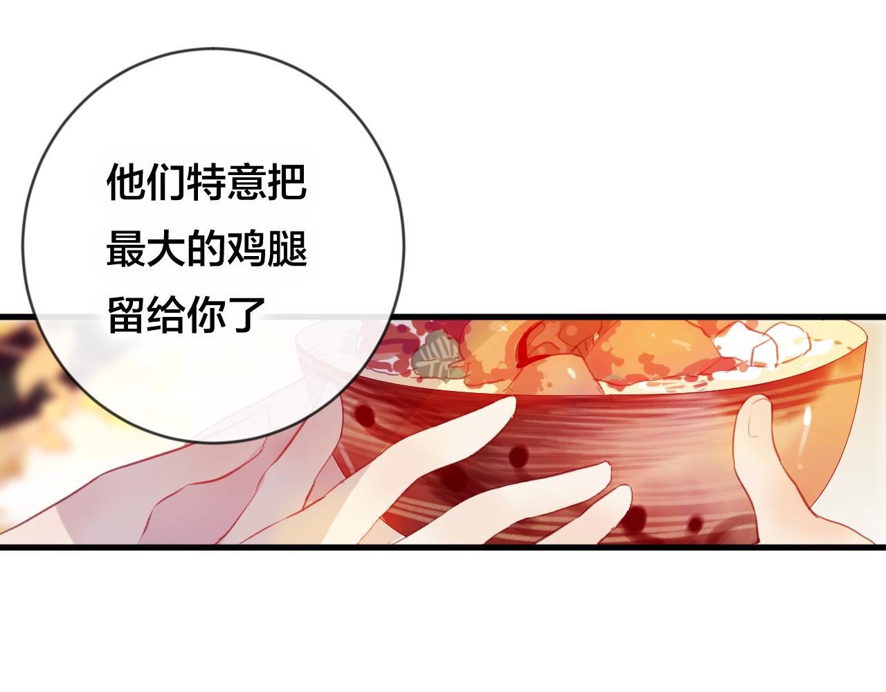 第31话 把你刻在脑海里(1/2)-第32话