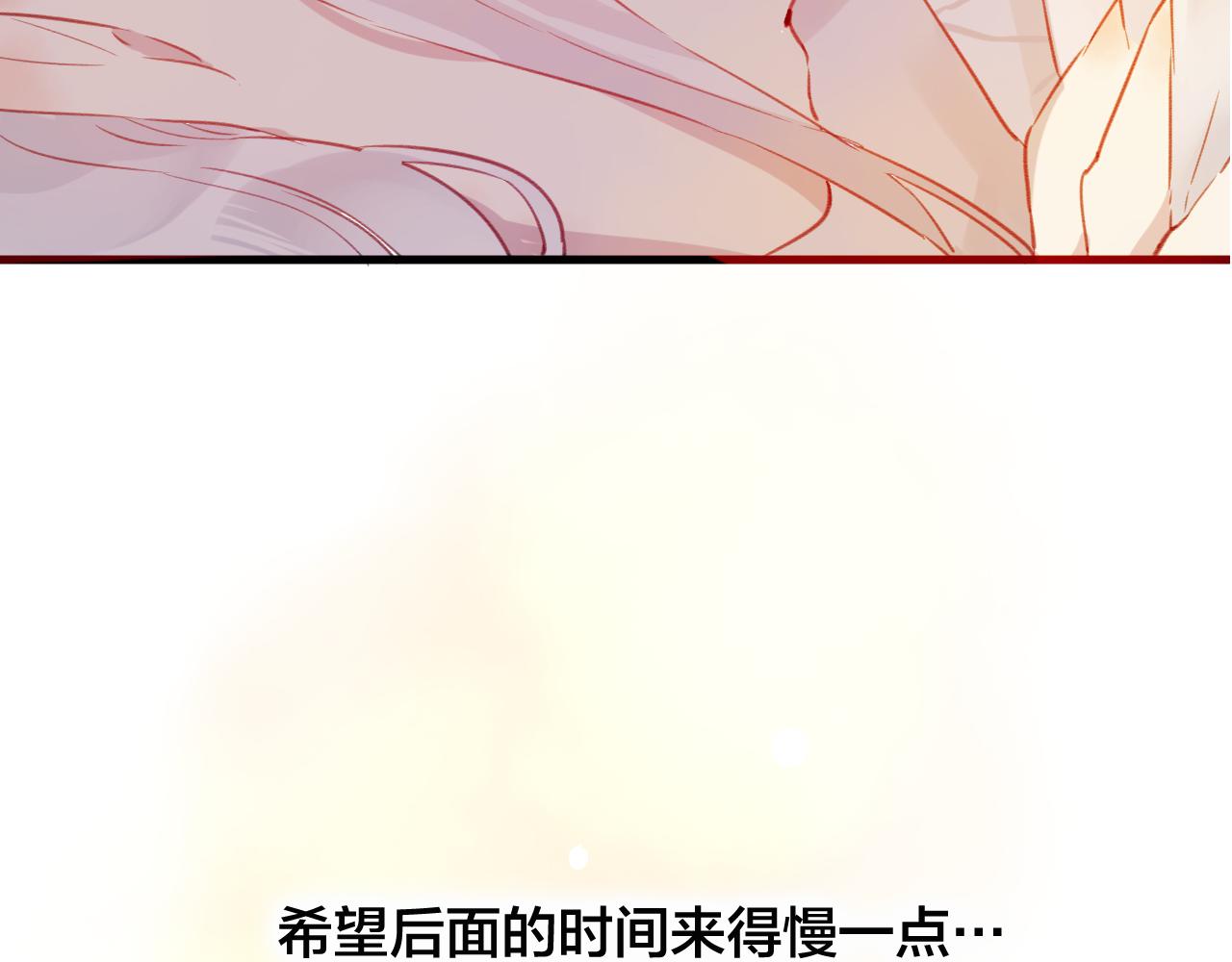 第31话 把你刻在脑海里(1/2)-第32话