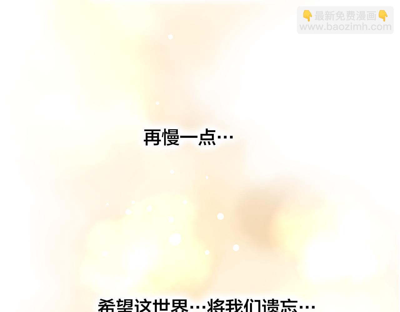 第31话 把你刻在脑海里(1/2)-第32话