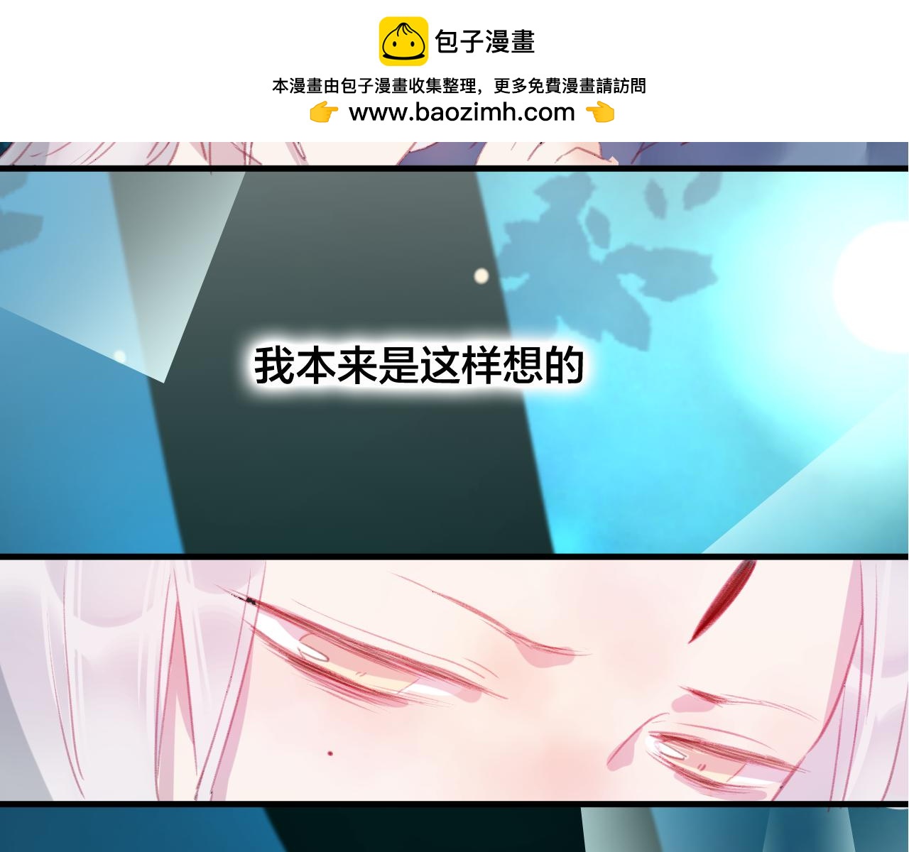 第33话 危机再临(1/2)-第34话