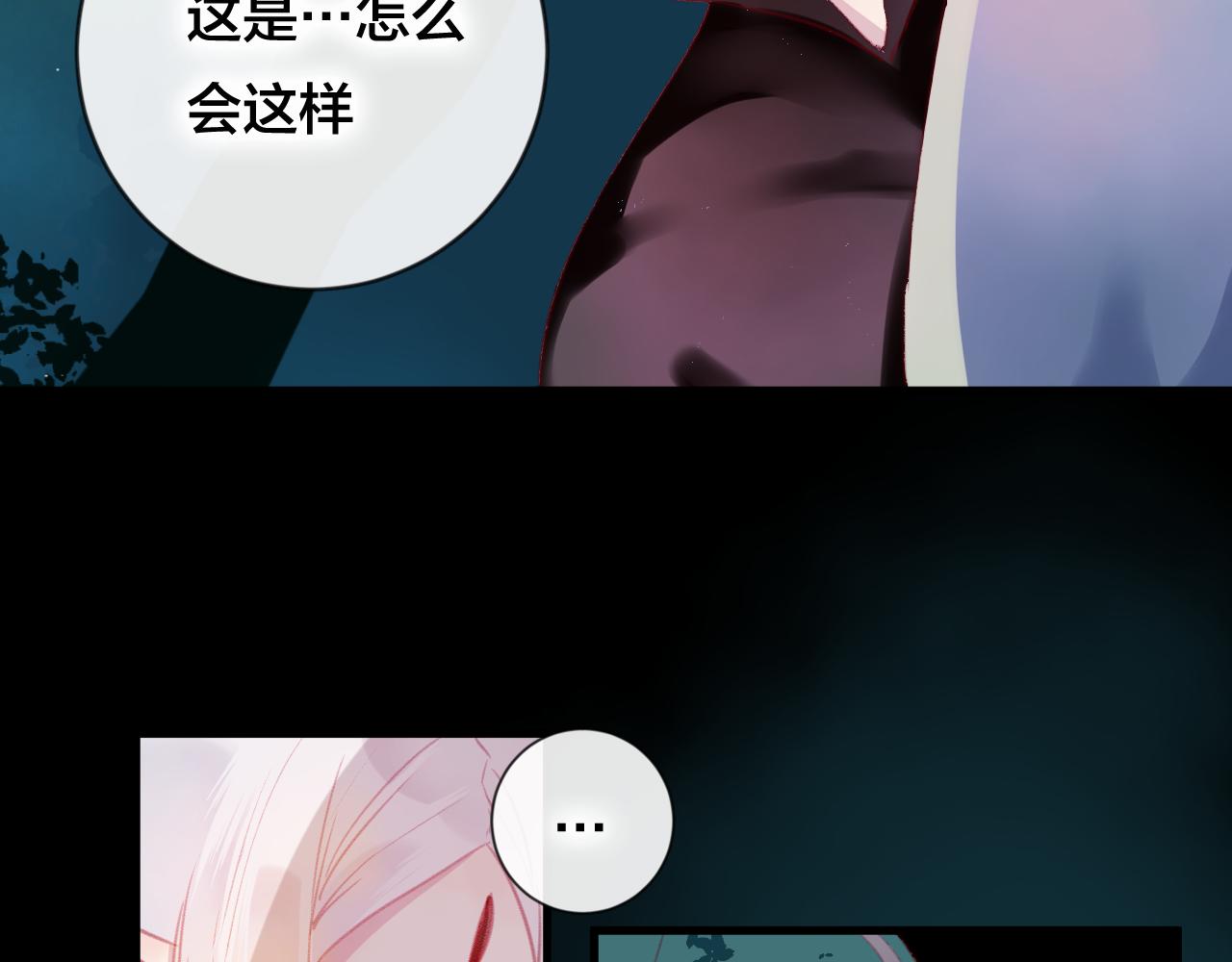 第33话 危机再临(1/2)-第34话