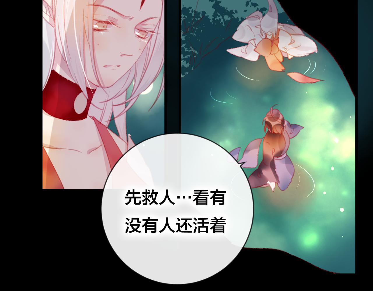 第33话 危机再临(1/2)-第34话