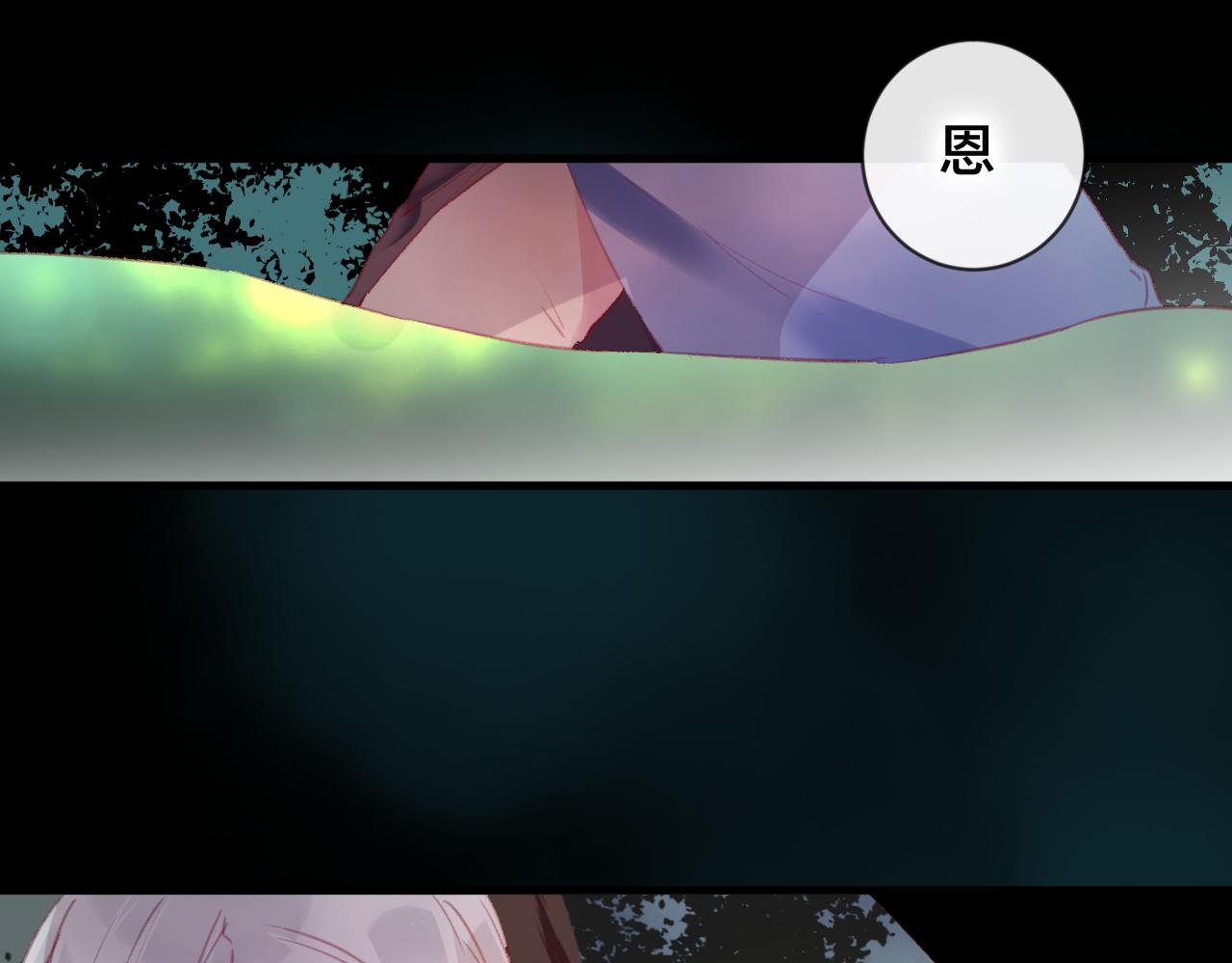 第33话 危机再临(1/2)-第34话