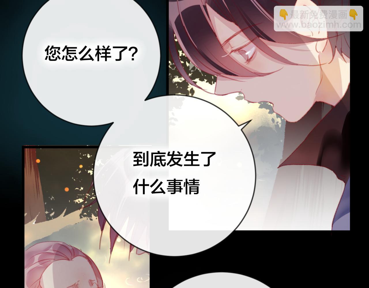 第33话 危机再临(1/2)-第34话