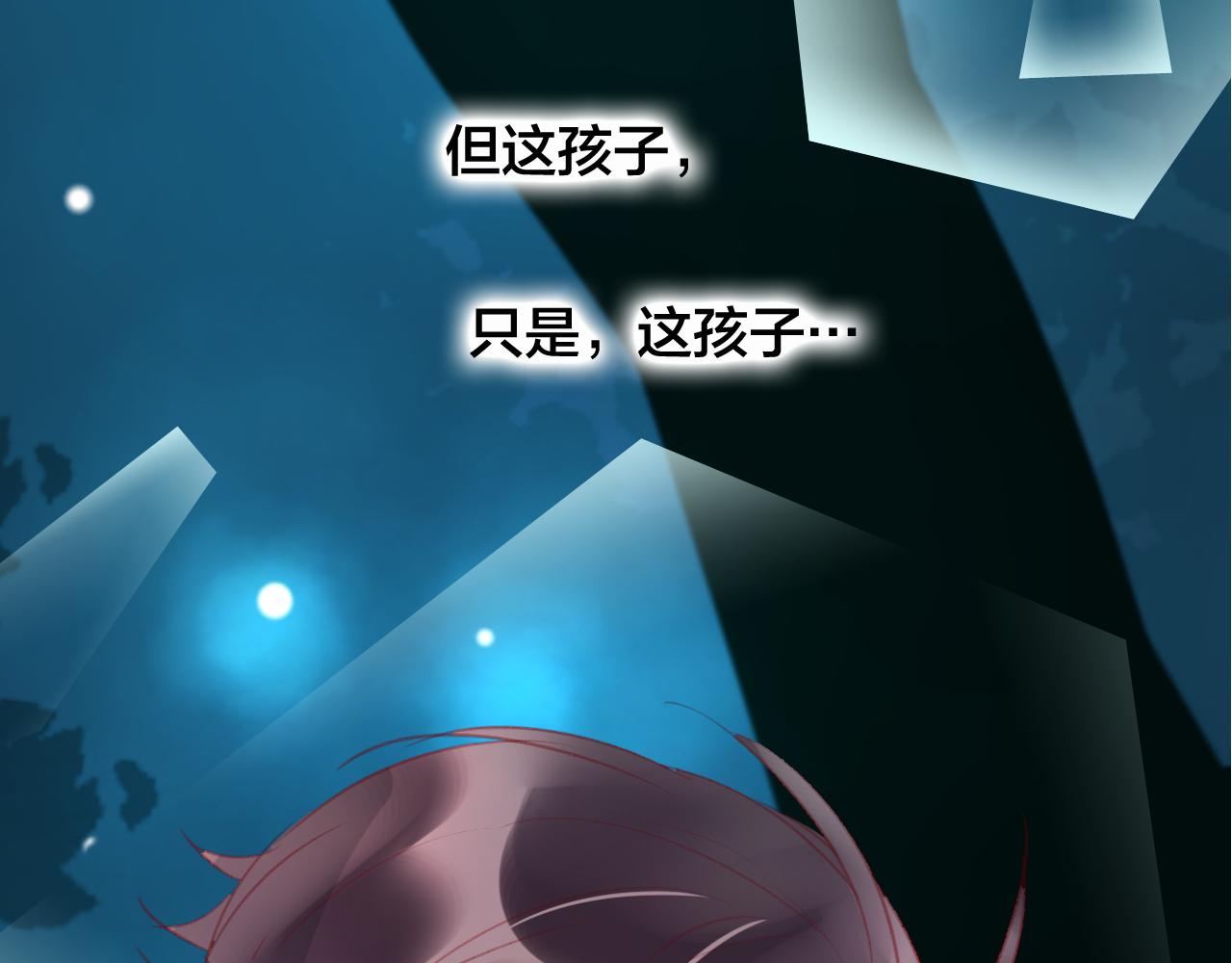 第33话 危机再临(1/2)-第34话