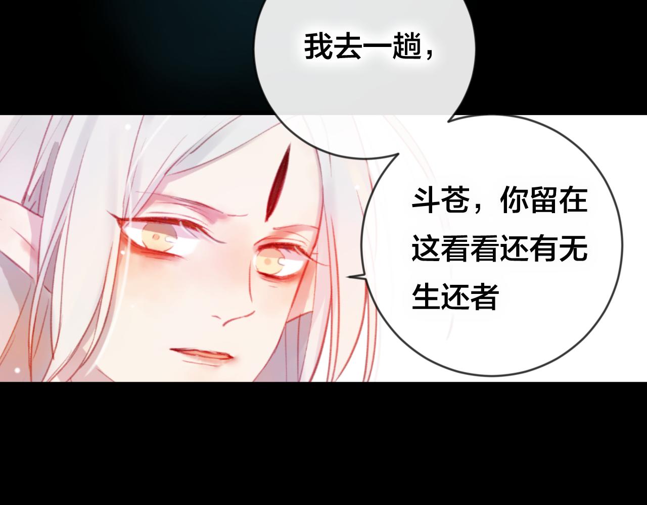 第33话 危机再临(1/2)-第34话