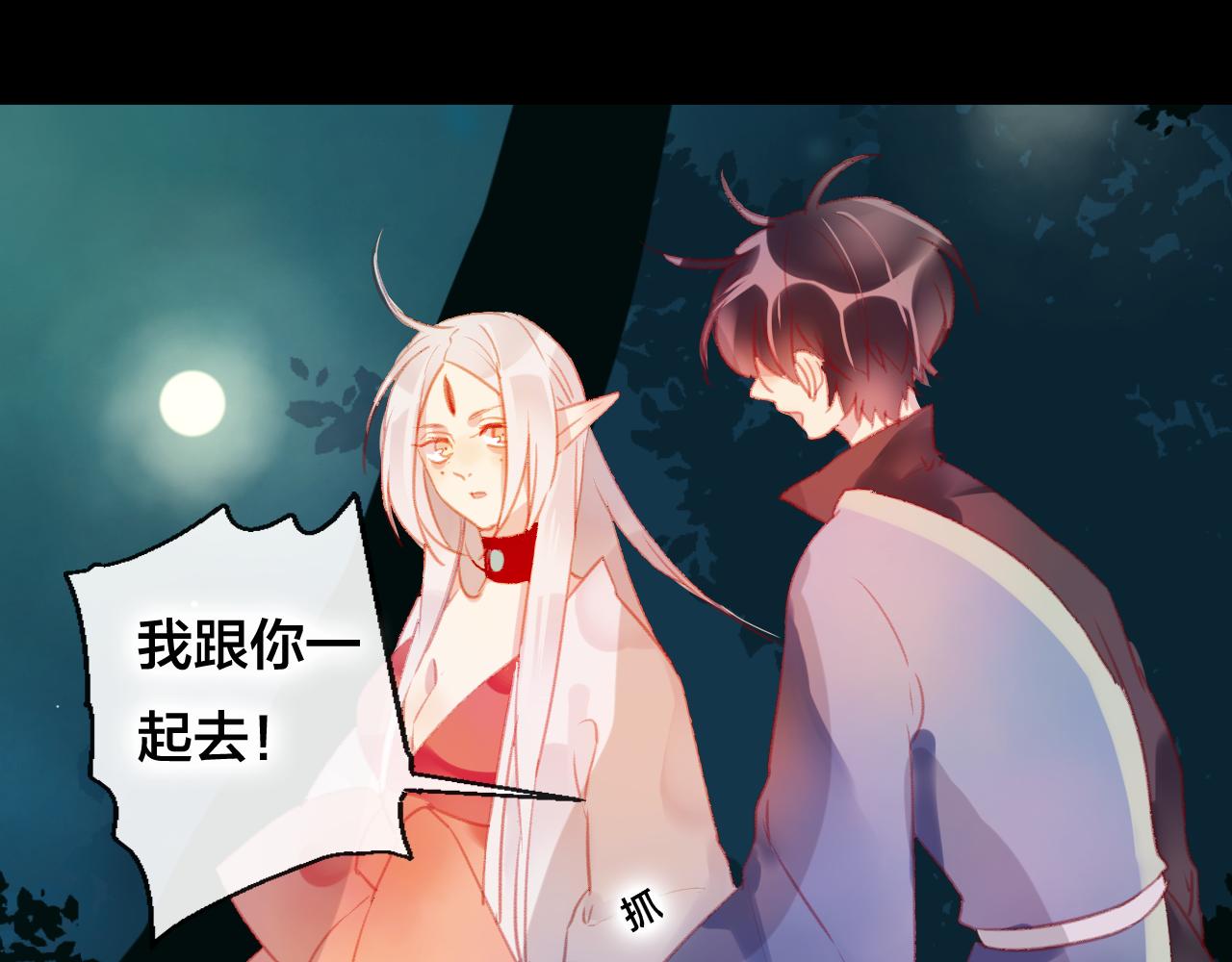 第33话 危机再临(1/2)-第34话