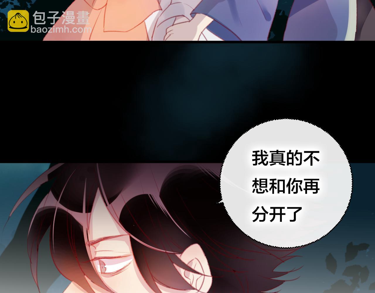 第33话 危机再临(1/2)-第34话