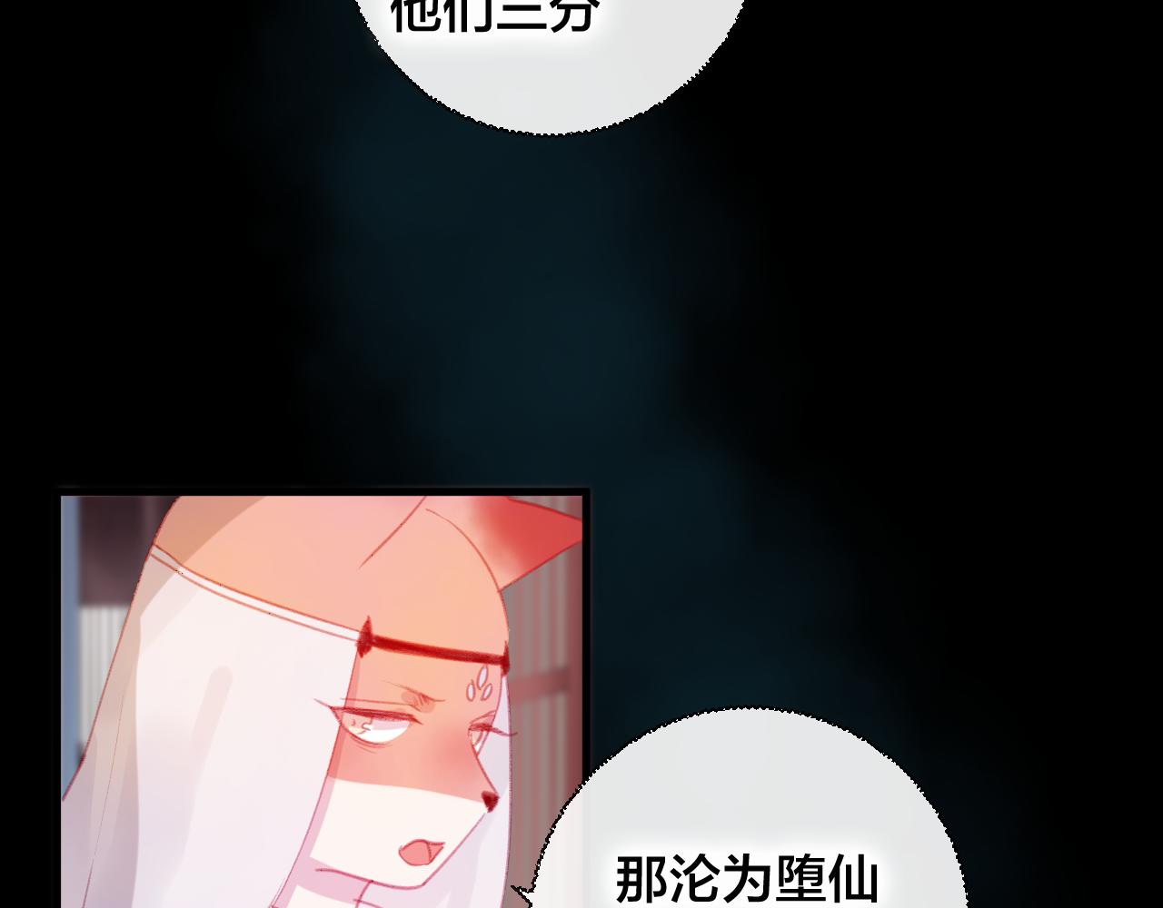 第33话 危机再临(1/2)-第34话