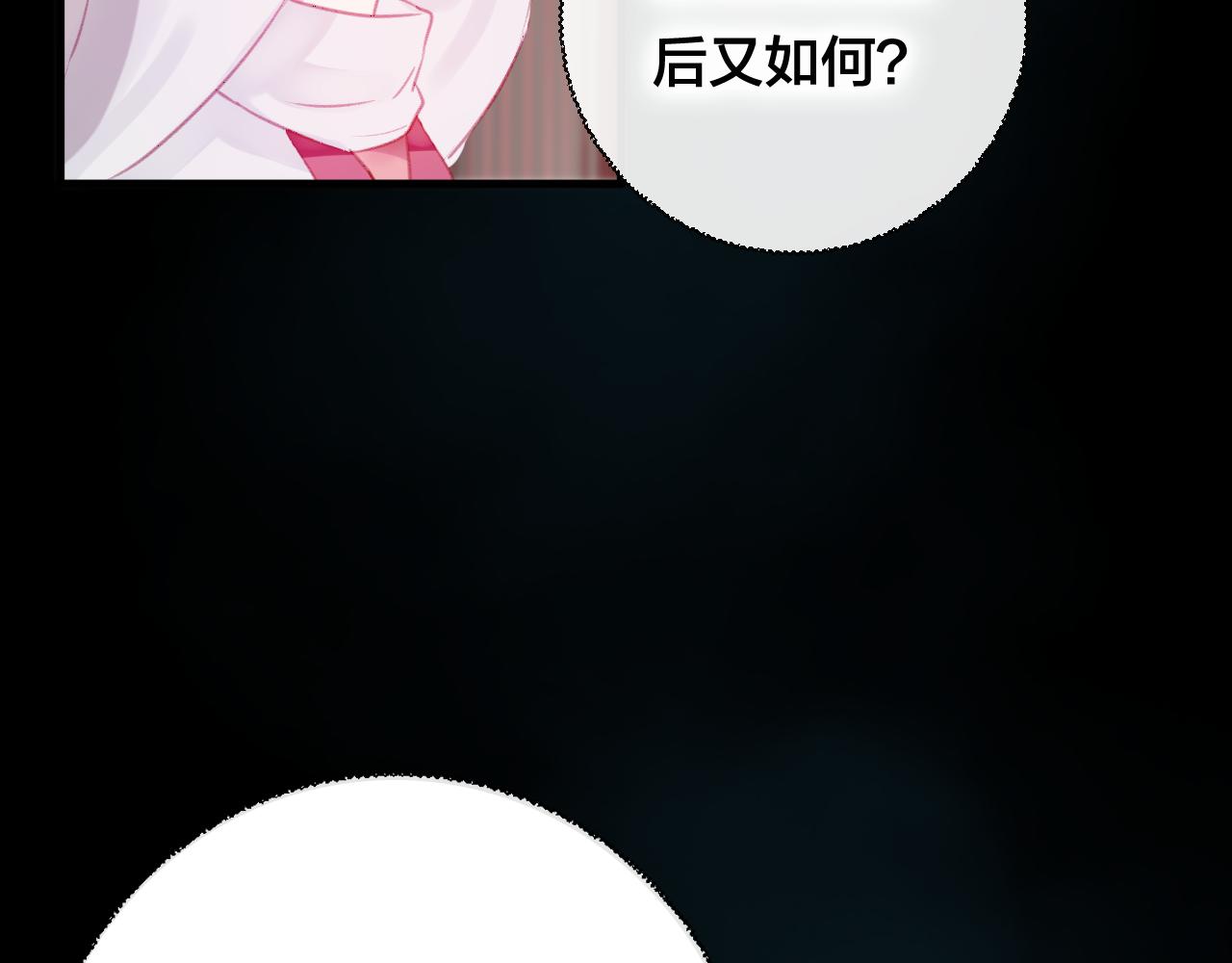第33话 危机再临(1/2)-第34话