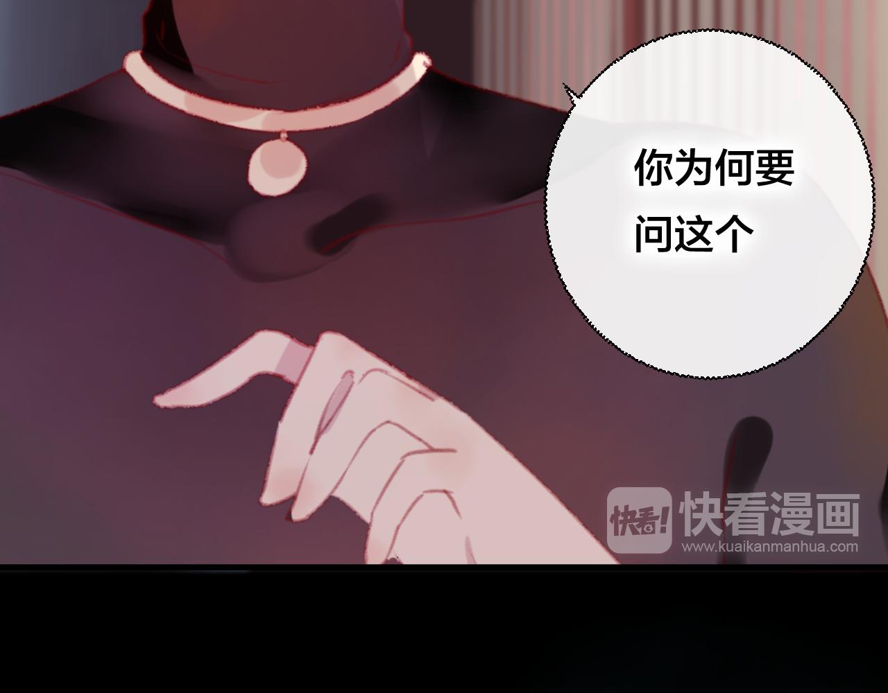 第33话 危机再临(1/2)-第34话