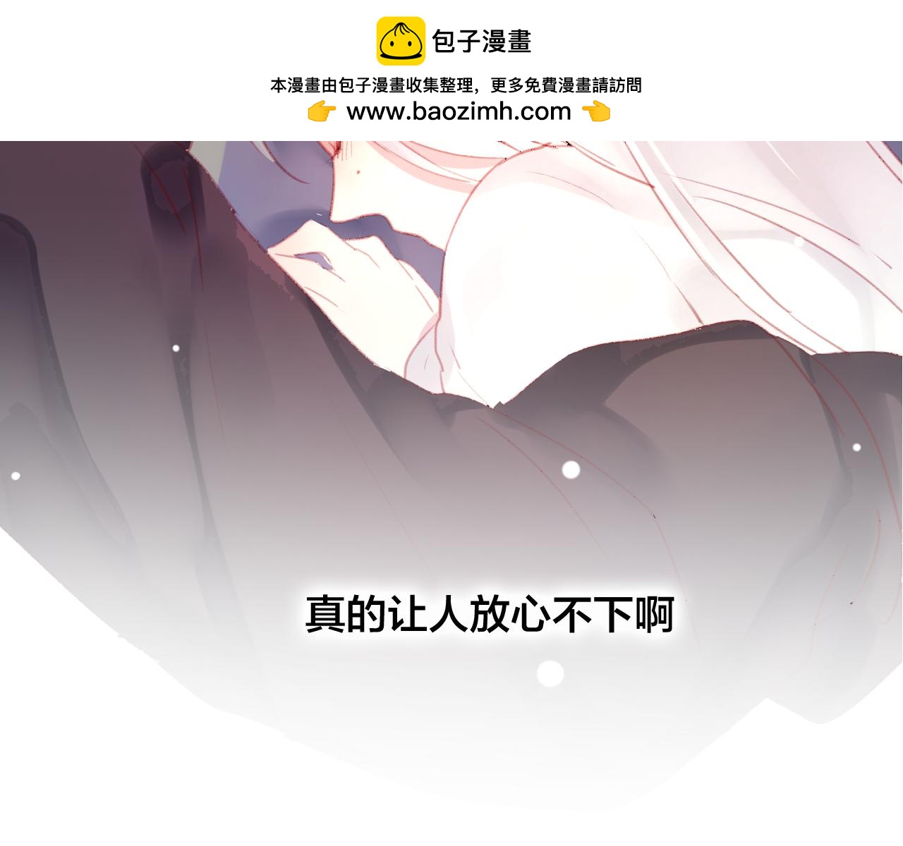 第33话 危机再临(1/2)-第34话