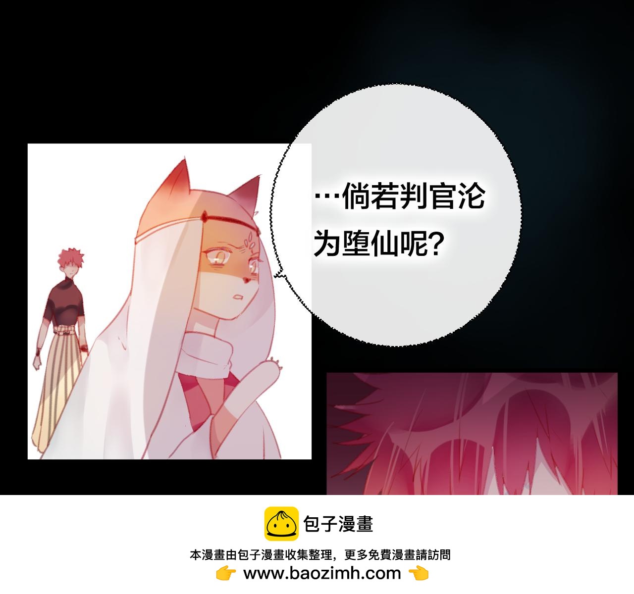 第33话 危机再临(1/2)-第34话