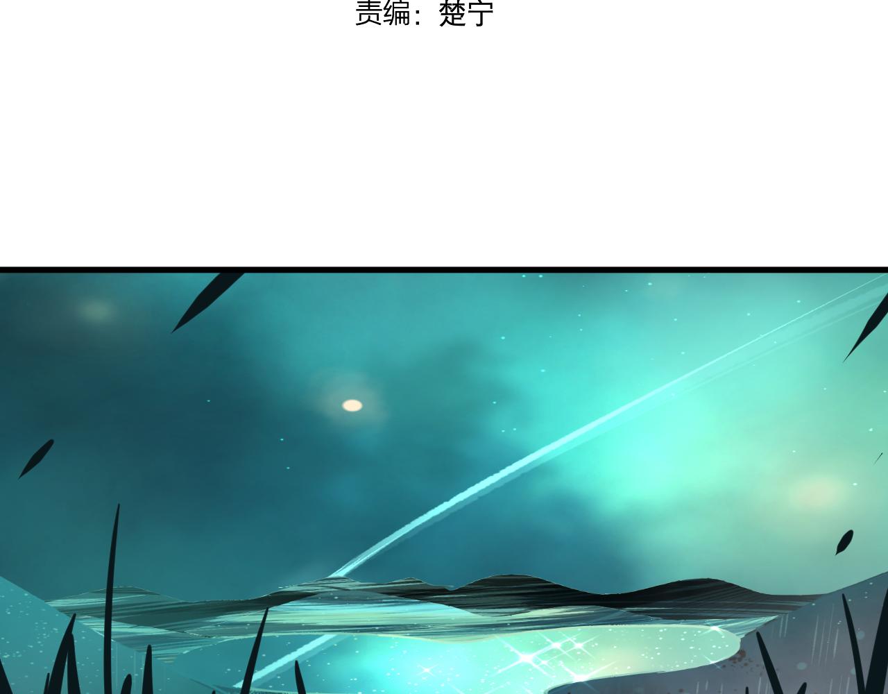 第33话 危机再临(1/2)-第34话