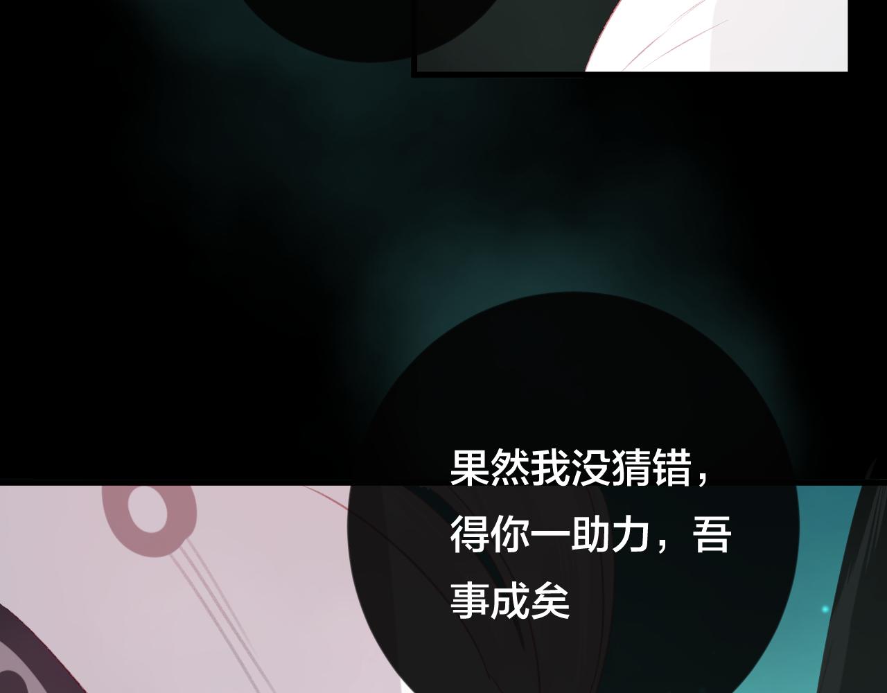 第35话 忍耐的极限(1/3)-第36话