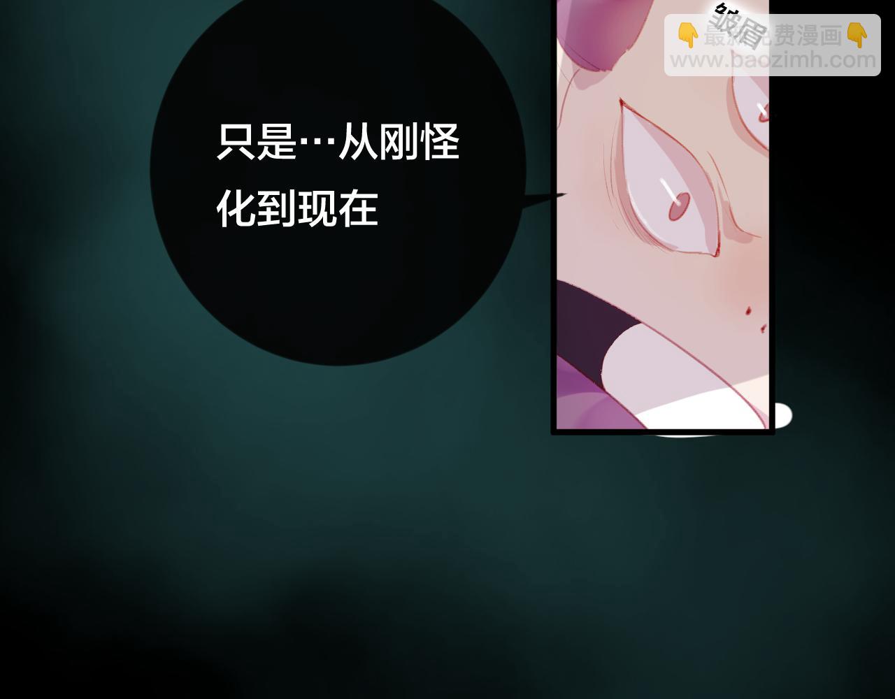 第35话 忍耐的极限(1/3)-第36话